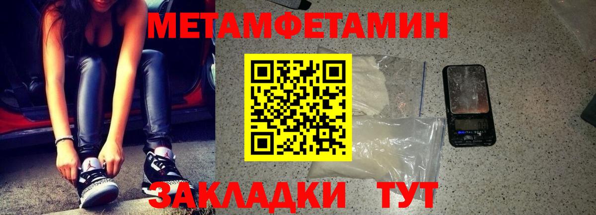 Amphetamine VHQ Шелехов