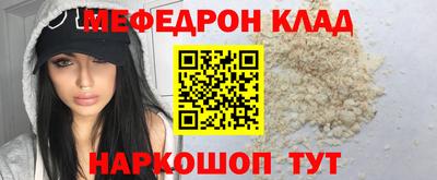 кокаин перу Обь