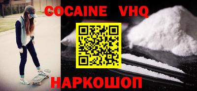 кокаин перу Обь