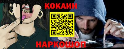 кокаин перу Обь
