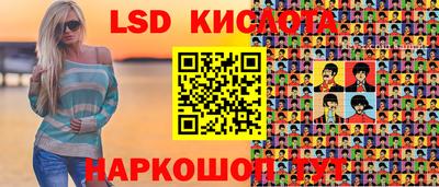 кокаин перу Обь
