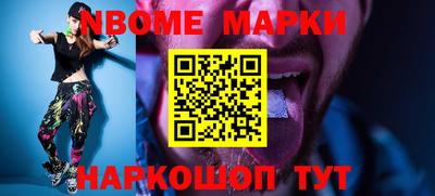 кокаин перу Обь