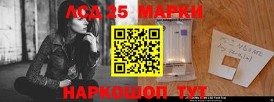 кокаин перу Обь