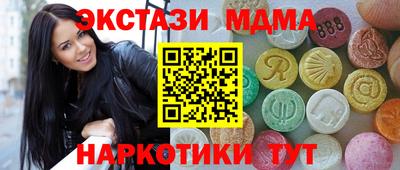 кокаин перу Обь