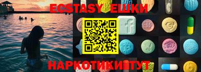 твердый Обнинск