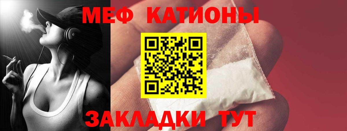 Меф VHQ  как найти закладки  Шелехов  Вход с VPN  МЕФ VHQ 