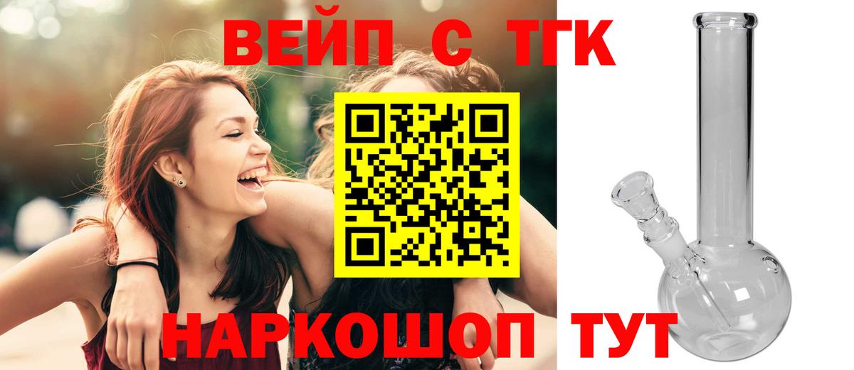 Меф Шелехов